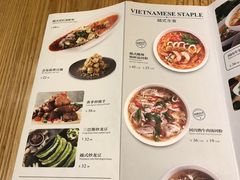 菜单-米纸越南小馆(金鹰世界店)