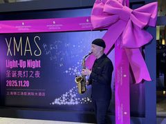 -上海锦江汤臣洲际大酒店