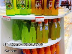 -百年义利(福长街店)