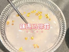 -一川二水•粤川醉(CP静安店)