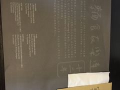 -友乐达台北精致面馆(张江店)