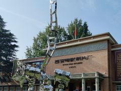 -西安电影制片厂