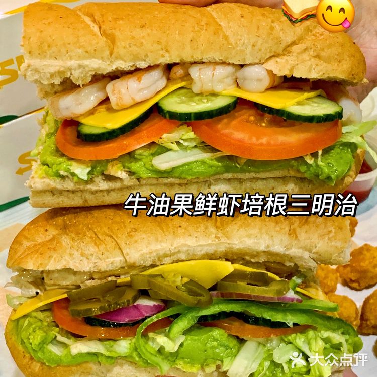 赛百味新品🥑牛油果鲜虾培根三明治巨好吃‼️