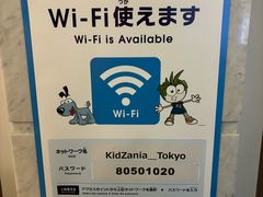 -KidZania东京