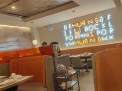 -黄记煌三汁焖锅(新佳丽江汉路店)