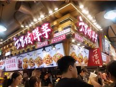 -周小亮丁家坡洋芋(全国总店)