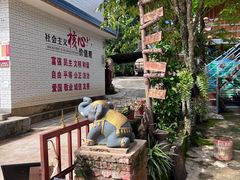 -曼丢傣家古寨
