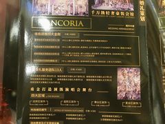 -御彩酒家(东风东路店)