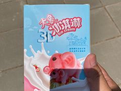 -秦皇岛野生动物园