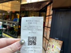 -砂之船奥莱(南京江宁店)