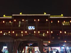餐饮设施-永兴坊