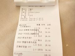 -广州逸林假日酒店·四季桃源中餐厅(白云山风景区店)