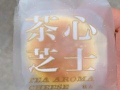 -好利来(十里河店)