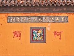 -灵谷景区