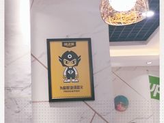 -味之绝美蛙鱼头火锅(龙潭店)