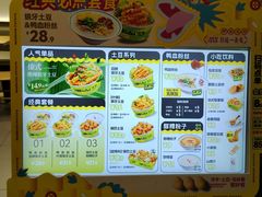 -漫山洋芋(大悦城店)