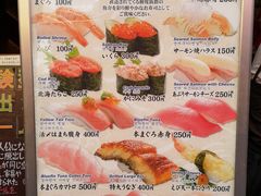 -大起水产回转寿司(道顿堀店)