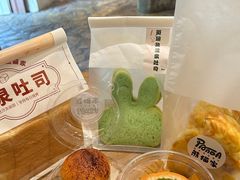 -熊猫家PANDA BAKERY(望江店)