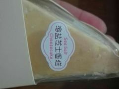 -罗森便利店(鱼市街店)