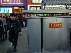 -大舞台文化旅游小吃街