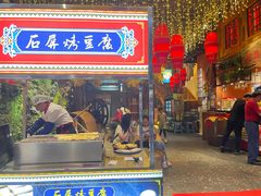 -老滇山寨•云南特色菜•地方菜•民族风情歌舞表演(经开区店)