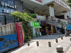 -真茶屋·0奶精(街道口一店)