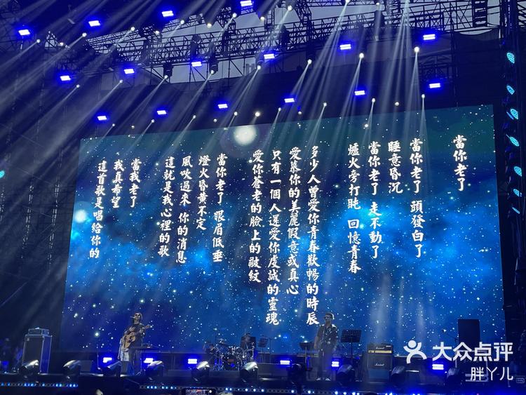 现场震撼体验之海洋音乐节