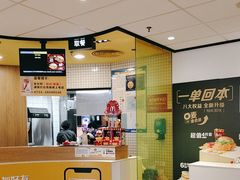 -麦当劳(宝龙店)