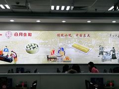 大堂-日月永和中国餐饮名店(凤凰店)