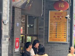 -盘飧市(春熙路店)