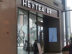 -龙湖南京江北天街