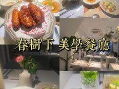 -春树下·树屋花房西餐厅(罍街AS1980店)