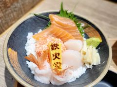 -铁火堂(尖沙咀店)