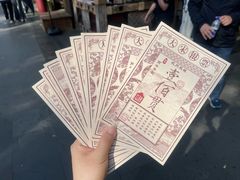 -杭州宋城