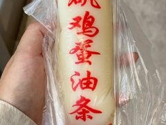 -老南昌白糖糕(大士院店)