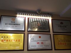 -张包铺(关东古巷店)
