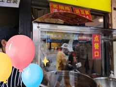 门面-张记捆鸡(总店)