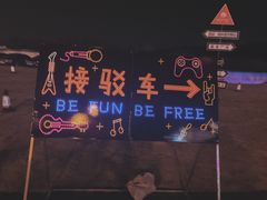 -南京市江宁方山