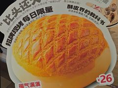 -广府汤语·靓汤·早茶·小粤菜(仁恒梦店)