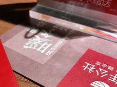 -青年公社烤鸭(熙悦天街店)