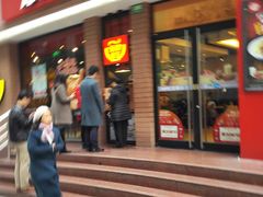 门面-永和大王(浦东南路店)