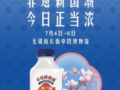 -中国丝业博物馆