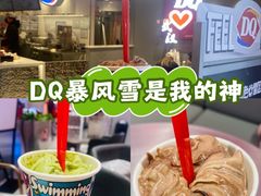 -DQ·蛋糕·冰淇淋(徐东销品茂店)