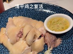 -清平饭店•广州第一鸡(陈家祠店)