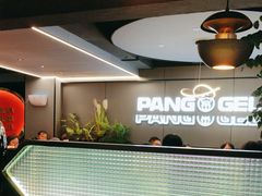 -胖哥俩肉蟹煲(杭州下沙学林街店)