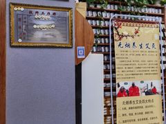 -北派修脚(欢乐谷店)
