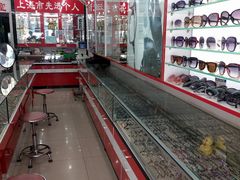 -朱师傅眼镜·蔡司·依视路·尼康(市先进店)