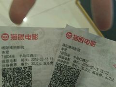 -博纳国际影城(凯德广场店)