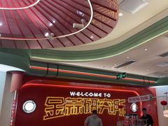 -避风塘·金牌店·夜宵(金玉兰店)