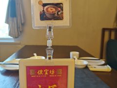 -便宜坊烤鸭店(科创店)